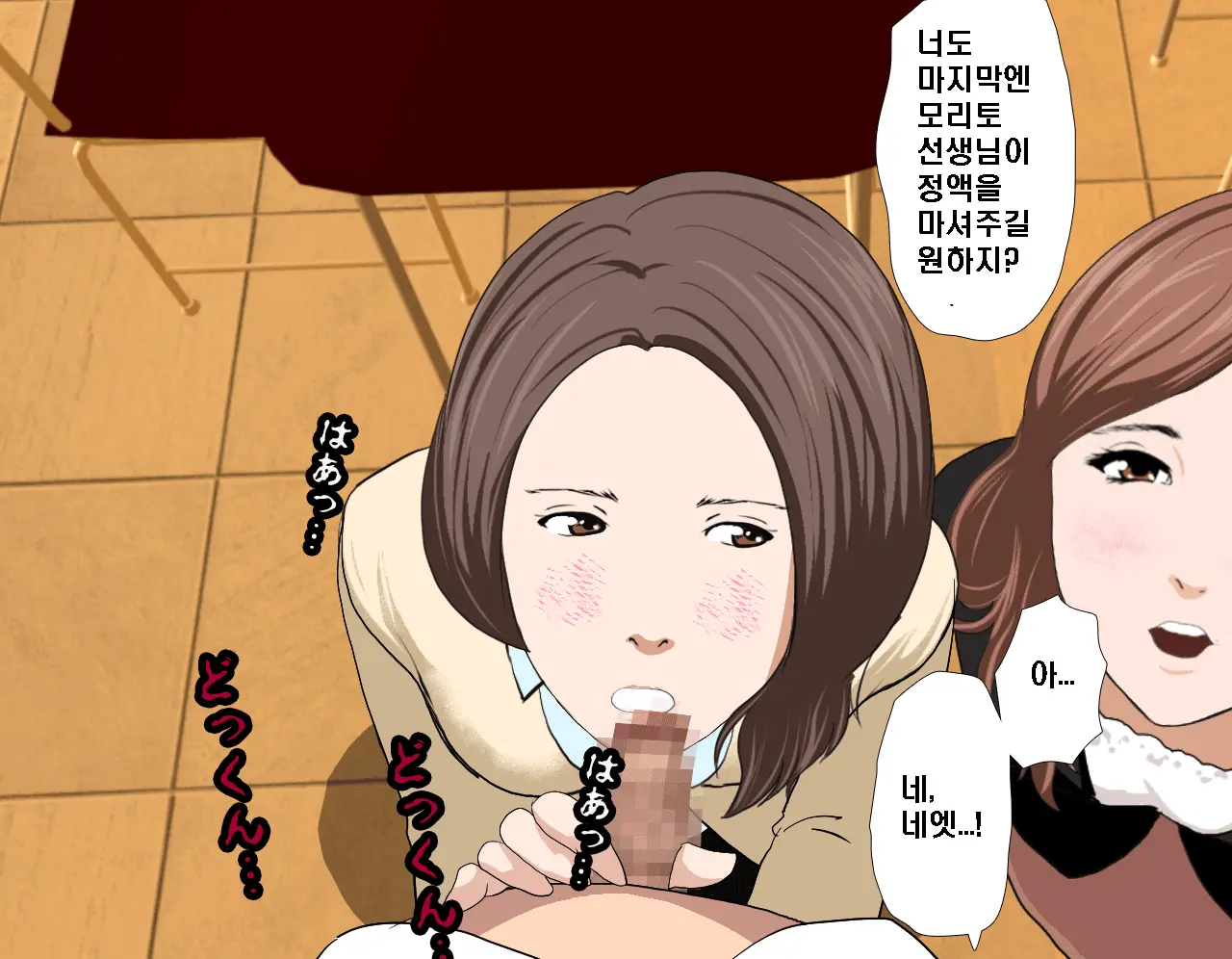 Saimin Seikyouiku 3